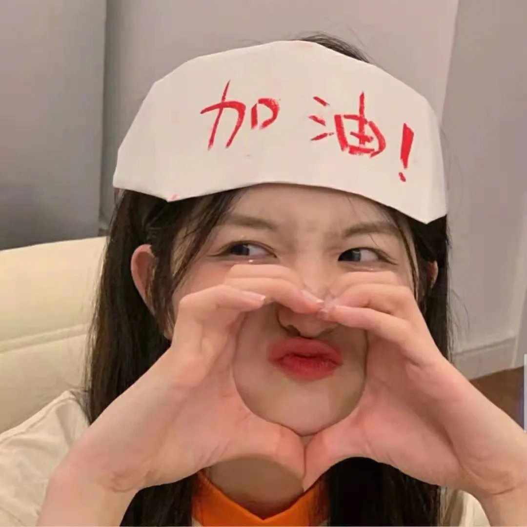 老爸行不行